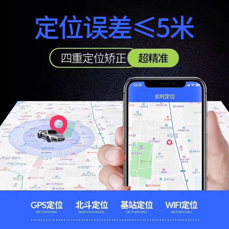 公務車gps管理終端