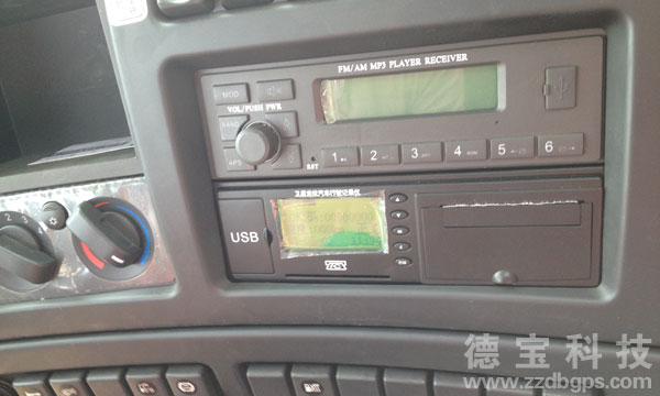 GPS車(chē)輛管理