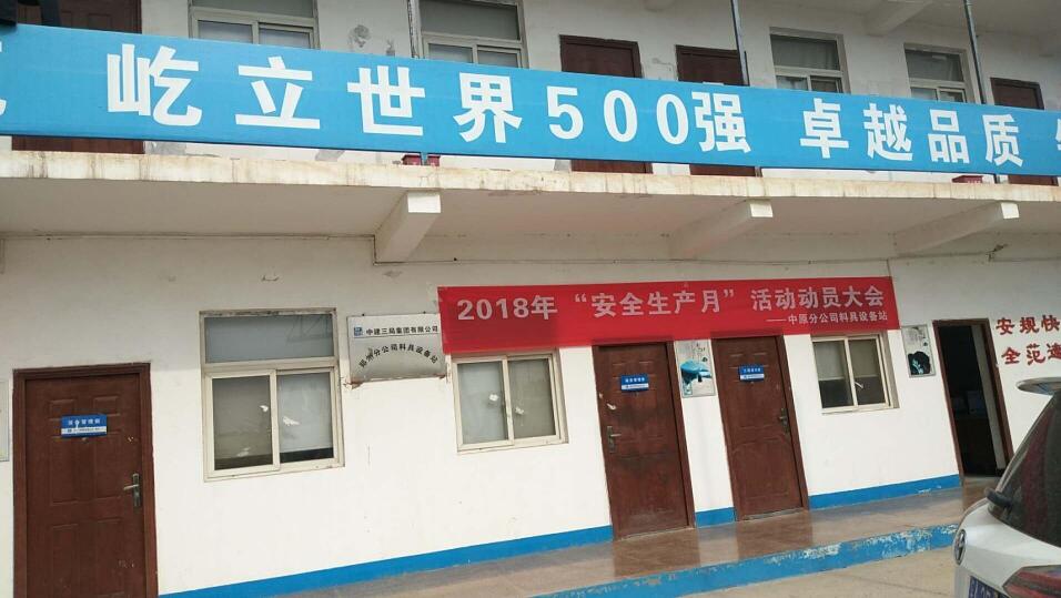 gps車輛定位系統