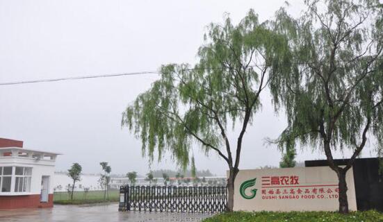 強(qiáng)磁GPS定位器