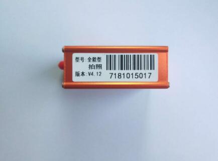 出租車GPS定位器